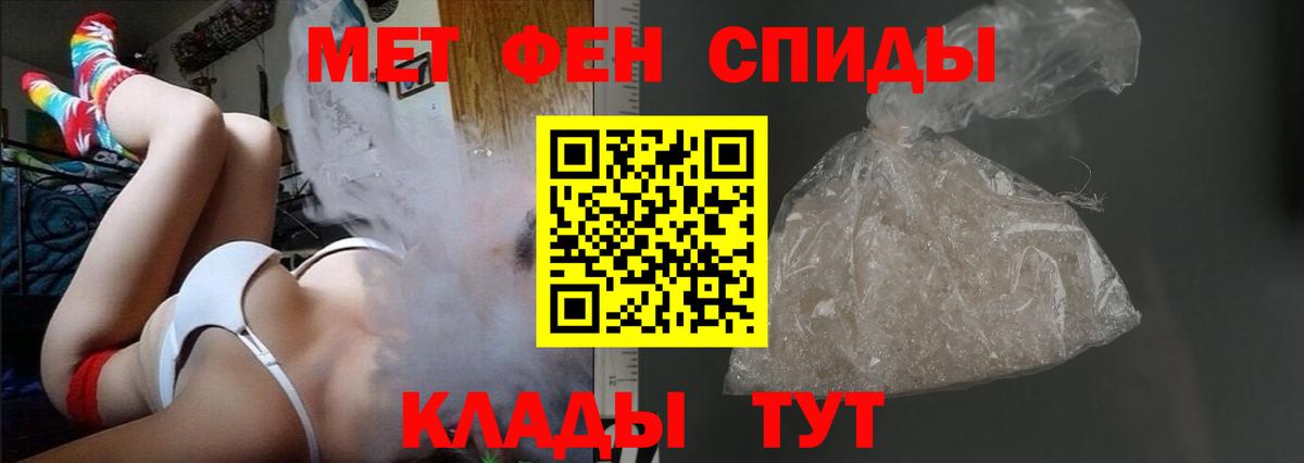 Амфетамин  АМФЕТАМИН Розовый  Вход с VPN  Учалы 