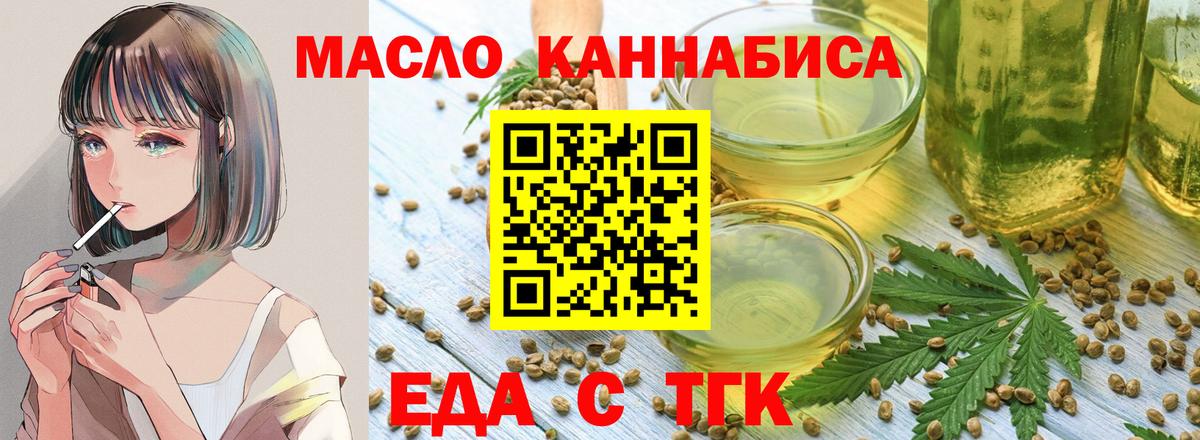 Canna-Cookies конопля Учалы