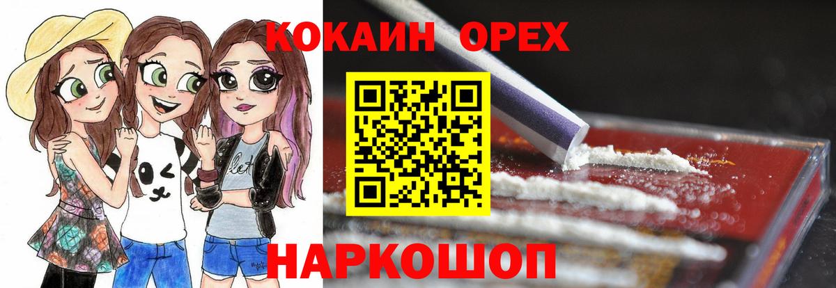 Cocaine Колумбийский Учалы