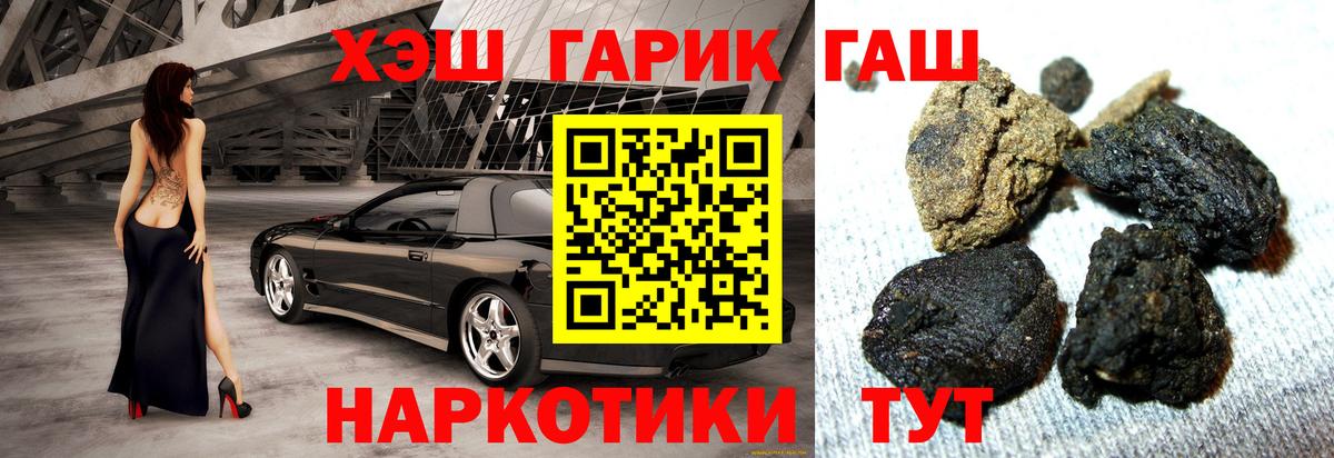 ГАШ  А ПВП СОЛЬ   Мефедрон   Вход с VPN  Марихуана  Учалы  COCAIN  МЕТ 