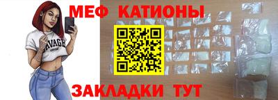 спиды Кунгур