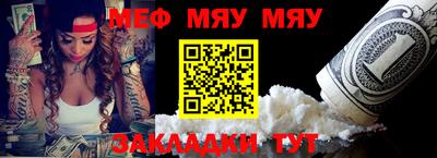 МДМА Кумертау