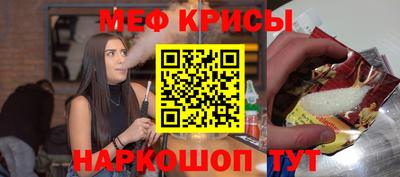 крисы Кулебаки