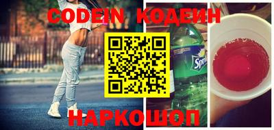 спиды Кунгур