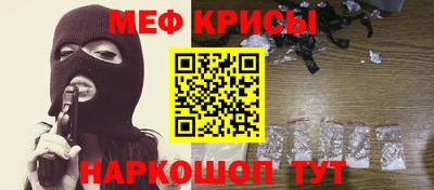 МДМА Кумертау