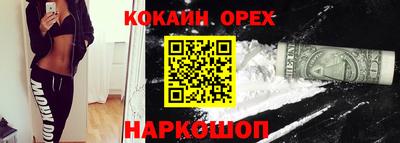 спиды Кунгур