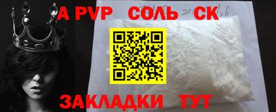 крисы Кулебаки