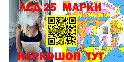 МДМА Кумертау