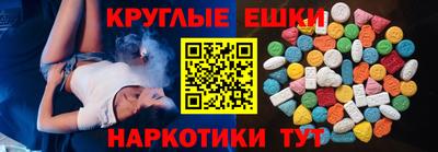 МДМА Кумертау