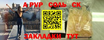 спиды Кунгур