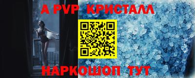 спиды Кунгур