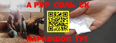 МДМА Кумертау
