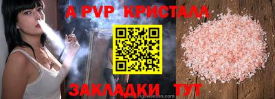 МДМА Кумертау