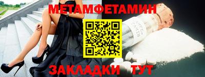 МДМА Кумертау