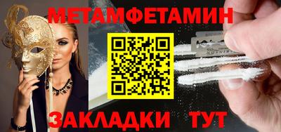 спиды Кунгур