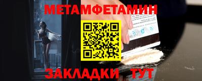 МДМА Кумертау