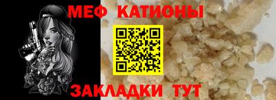 МДМА Кумертау