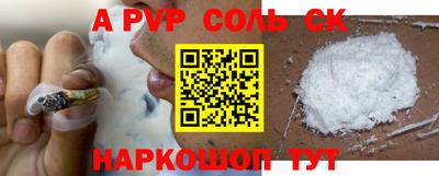 спиды Кунгур