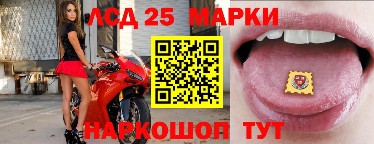 LSD-25 экстази ecstasy  Вход с VPN  Лсд 25 экстази  Учалы 