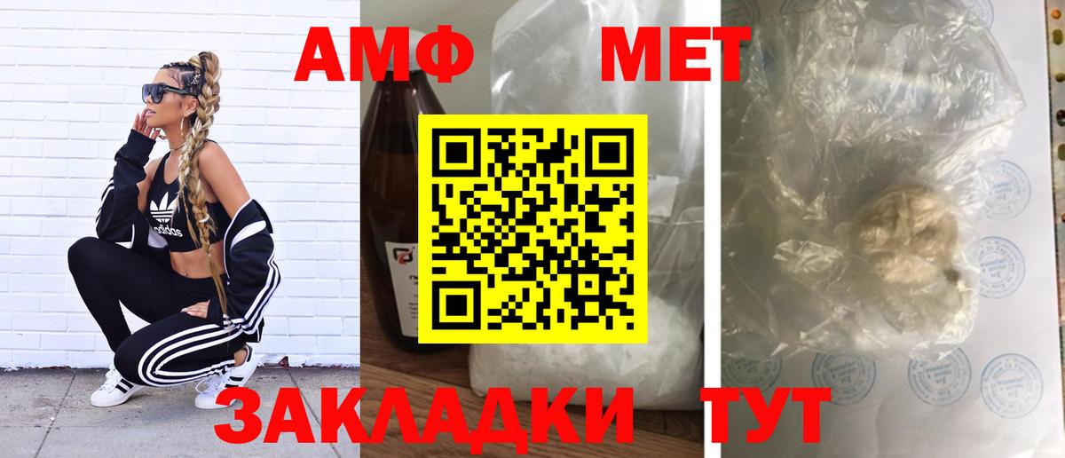 МЕТАМФЕТАМИН винт  Вход с VPN  МЕТАМФЕТАМИН винт  Учалы 