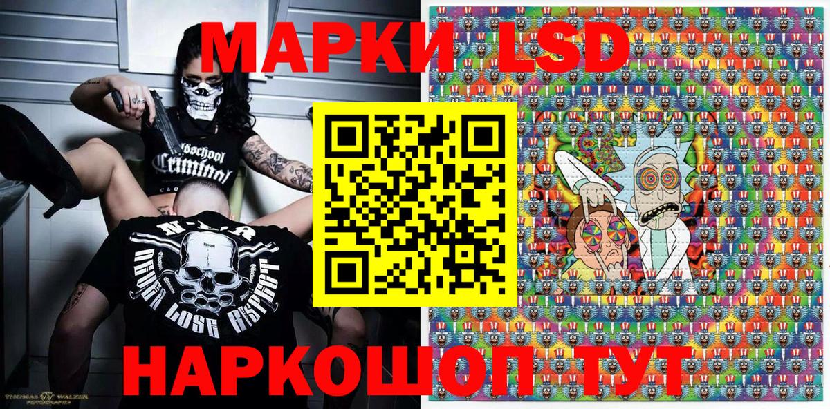 Наркотические марки 1,5мг  Наркотические марки 1,5мг  Учалы  Марки 25I-NBOMe  Вход с VPN 
