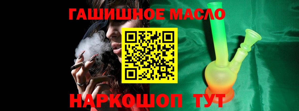 Дистиллят ТГК вейп с тгк Учалы